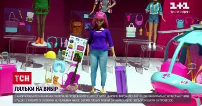 Пышнотелые, худые и куклы-пожарники: Barbie представила новую коллекцию игрушек