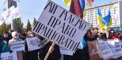 Украинский депутат раскритиковал «карантин выходного дня»