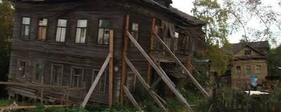 В Нижнем Новгороде расширят перечень ветхих и аварийных домов