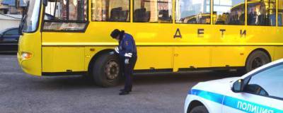 В Красногорске проверили готовность школьных автобусов к зимнему периоду