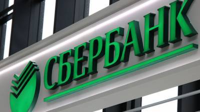 Сбербанк получит от Ozon миллиард рублей за разрыв сделки