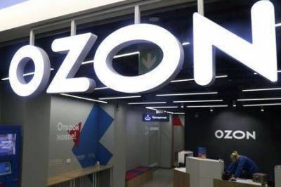 Книги заявок на IPO Ozon планируется закрыть 23 ноября - 3 источника на финансовом рынке