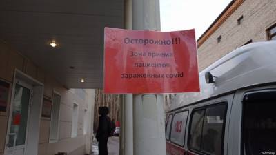 В Томской области коронавирусом заболели больше 16 тысяч человек