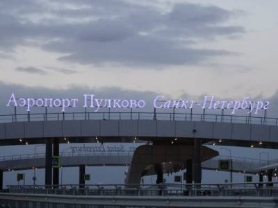 Аэропорт «Пулково» предупредил об изменениях в расписании из-за непогоды
