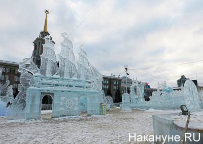 В центре Екатеринбурга все-таки построят ледовый городок – но без горок и аттракционов