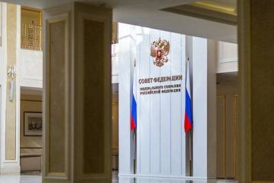 Совет Федерации дал согласие на направление в Нагорный Карабах воинского формирования РФ