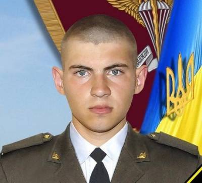 На Донбассе погиб юный солдат десантно-штурмовой бригады