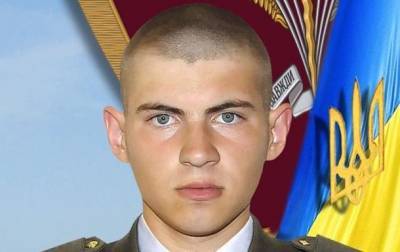 На Донбассе погиб 21-летний десантник