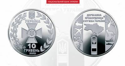 В Украине вводится в обращение новая монета номиналом 10 гривен