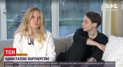 Украинки придумали, как "узаконить" однополые отношения