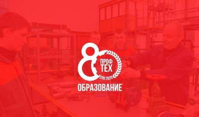 Николай Носков - Тюменские студенты победили во Всероссийском конкурсе арт-объектов - nashgorod.ru - Тюмень