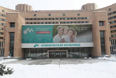 Известный врач обвинил московскую клинику в смерти сестры с COVID-19