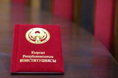 В Киргизии новую конституцию называют «возвратом к бакиевским временам»