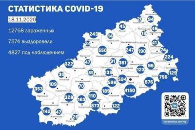 За сутки зараженных коронавирусом зарегистрировали в 24 районах Тверской области
