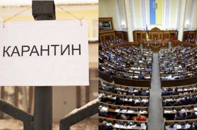 Екс-прем’єр розказав, скільки треба грошей українцям щоб пережити локдаун