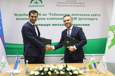«Агробанк» начал сотрудничать с Компанией по рефинансированию ипотеки Узбекистана