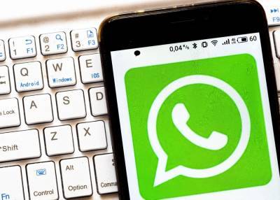 Жительницу Казани оштрафовали за нецензурную брань в WhatsApp