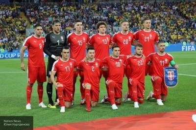 Игроки сборной Сербии заразились коронавирусом перед матчем с Россией