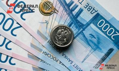 Прогнозируется увеличение дефицита бюджета Ставропольского края в три раза
