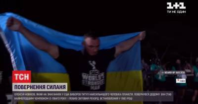 Украинец, который стал самым сильным человеком планеты, ответил на травлю за фотографию с русским