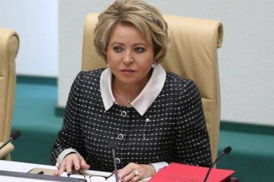 Матвиенко предложила дать регионам право вводить курортный сбор