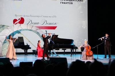 В Международном фестивале классической музыки приняли участие 60 одаренных детей из Башкирии
