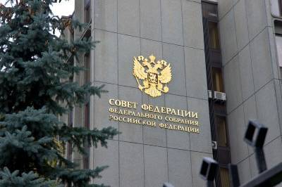 В Совфеде одобрили повышение НДФЛ до 15% на доходы свыше 5 млн рублей
