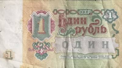Выплату советских вкладов перенесли до 2024 года
