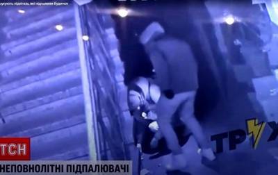 В Харькове подростки подожгли пятиэтажку ради развлечения