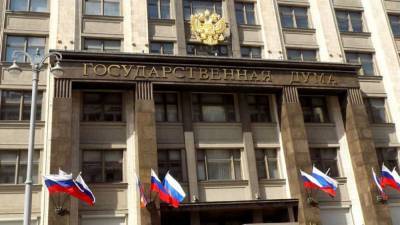 За призывы к отчуждению территории России будут штрафовать на полмиллиона рублей