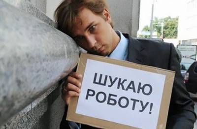 Карантин значительно увеличил количество безработных: данные по Одесской области
