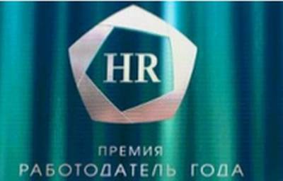 Названы лучшие работодатели Нижегородской области