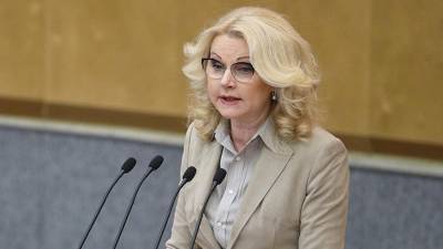 Голикова обвинила губернаторов в неэффективности в борьбе с коронавирусом
