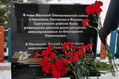 Андрей Трубецкой принял участие в церемонии открытия памятной доски детям, эвакуированным из блокадного Ленинграда