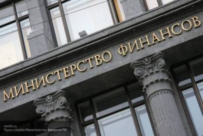 Минфин РФ разместил евробонды на два млрд евро