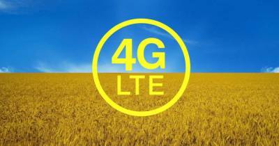 Мобильная связь 4G может появиться на всей территории Украины уже в этом году