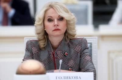 Татьяна Голикова: по всей России введен масочный режим