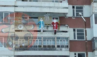 Жители Тюмени размещают новогодние украшения прямо на балконах
