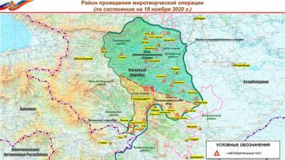 Миротворцы развернули в Карабахе 23 наблюдательных поста