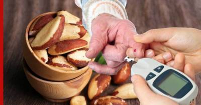 Очищающий от "плохого" холестерина орех поможет стать долгожителем