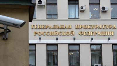 Генпрокуратура требует изъять у экс-главы Удмуртии имущество на 200 млн рублей