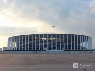 Стадион «Нижний Новгород» не будут освобождать от земельного налога