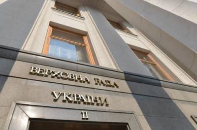 Законопроект Зеленского о референдуме получил одобрение Комитета ВР