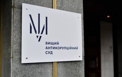ВАКС закрыл еще 2 дела из-за скандального решения КСУ: кого они касаются - news.24tv.ua
