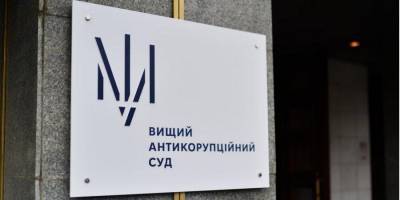 Геннадий Труханов - Высший антикорсуд закрыл еще два дела о недостоверном декларировании из-за решения КСУ - nv.ua - Одесса