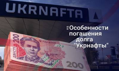 Коломойский не в накладе: Почему власти закрывают долги "Укрнафты" средствами бюджета