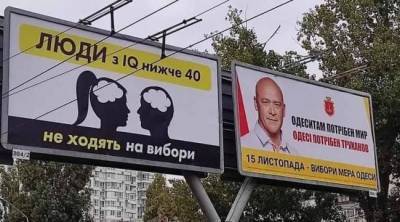 В Одессе и Кривом Роге партия ЗЕ провернула с выборами «финт Кличко»