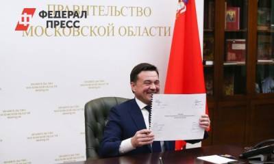 Андрей Воробьев и Андрей Миллер подписали программу газификации Подмосковья