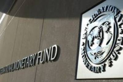В МВФ назвали условия для пересмотра программы stand-by