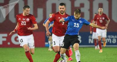 Сборная Грузии завершила Лигу наций УЕФА нулевой ничьей с Эстонией